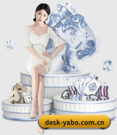 desk-yabo.com.cn APP